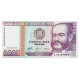 1988 - Peru P137 5,000 Intis banknote 1988 - Peru P137 5,000 Intis banknote