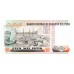 1989 - Peru P145 100,000 Intis banknote