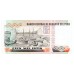 1989 - Peru PIC 145 100,000 Intis banknote UNC
