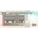 2004 - Peru P176b 20 Nuevos Soles  banknote