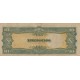1943 - Philippines P111 10 Pesos banknote 1943 - Philippines P111 10 Pesos banknote