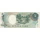 1969 - Philippines P143b 5 Piso banknote 1969 - Philippines P143b 5 Piso banknote