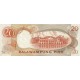1969 - Philippines P145a 20 Piso banknote 1969 - Philippines P145a 20 Piso banknote