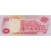 1969 - Philippines PIC 146b 50 Pisos banknote S8 UNC
