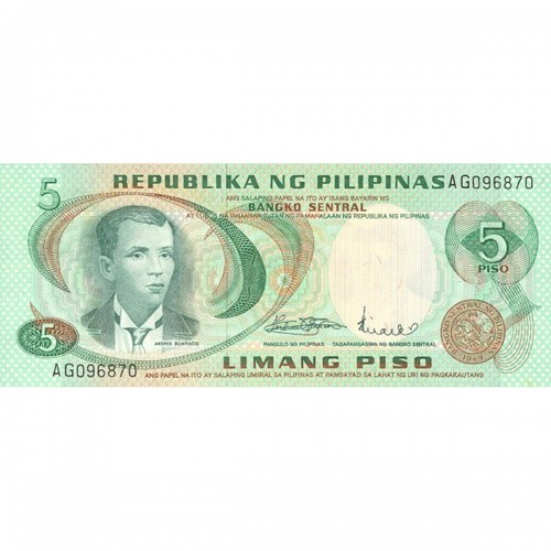 ND - Filipinas PIC 148 billete de 5 Pisos F8 S/C ND - Filipinas PIC 148 billete de 5 Pisos F8 S/C