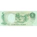 ND - Filipinas PIC 148 billete de 5 Pisos F8 S/C ND - Filipinas PIC 148 billete de 5 Pisos F8 S/C