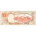 1970 - Filipinas P150 billete de 20 Piso