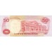 ND - Philippines PIC 151 50 Piso banknote UNC