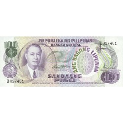 ND - Philippines PIC 157b 100 Piso banknote S8 S/C ND - Philippines PIC 157b 100 Piso banknote S8 S/C