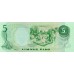 ND - Filipinas PIC 160b billete de 5 Pisos F9 S/C ND - Filipinas PIC 160b billete de 5 Pisos F9 S/C