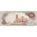 ND  - Philippines PIC 161a 10 Piso banknote S8 UNC