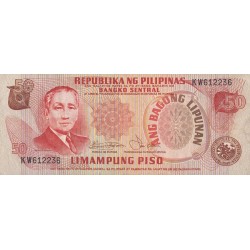 ND - Philippines PIC 163b 50 Piso banknote S9 UNC ND - Philippines PIC 163b 50 Piso banknote S9 UNC
