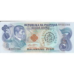 1981 - Philippines PIC 166a 2 Piso banknote UNC 1981 - Philippines PIC 166a 2 Piso banknote UNC