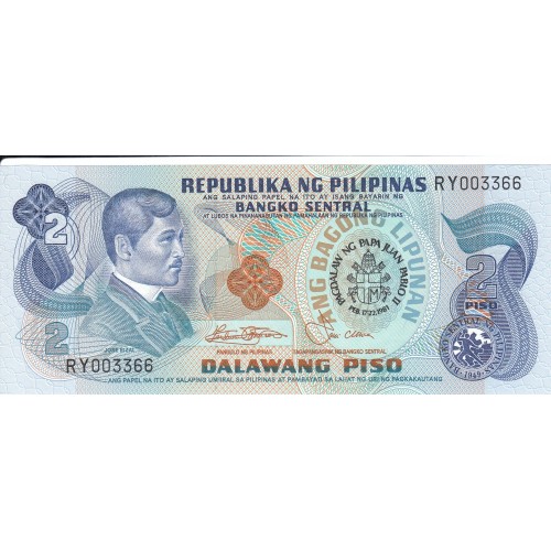 1981 - Philippines PIC 166a 2 Piso banknote UNC