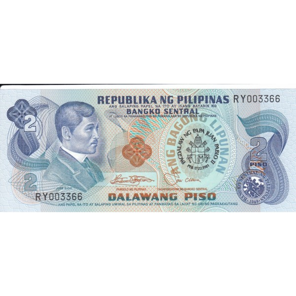 1981 - Philippines P166a   2 Piso banknote