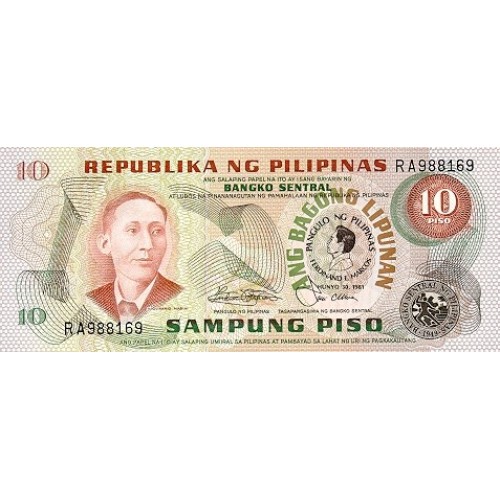 1981 - Filipinas PIC 167a billete de 10 Pisos S/C 1981 - Filipinas PIC 167a billete de 10 Pisos S/C