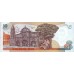 1981 - Philippines PIC 169a 10 Piso banknote S10 UNC
