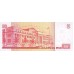 1999 - Philippines PIC 191a 50 Piso banknote UNC
