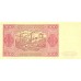 1948 - Poland PIC 139a 100 Zlotych banknote
