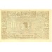 1918 - Portugal  Pic 98          5 Centavos banknote