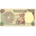 1979 - Portugal 500 Escudos banknote PIC 170b UNC