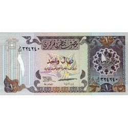 1996 - Qatar   Pic 14b               1 Riyal banknote