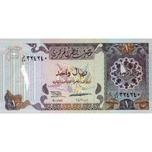 1996 - Qatar   Pic 14b               1 Riyal banknote