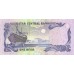 1996 - Qatar   Pic 14b               1 Riyal banknote