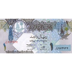 2003 - Qatar   Pic 20               1 Riyal banknote