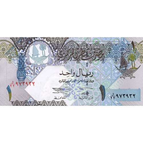 2003 - Qatar   Pic 20               1 Riyal banknote