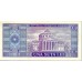 1966 - Romania   Pic  97            100 Lei banknote