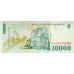 1999 - Romania   Pic  108          10.000 Lei banknote