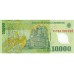 2000 - Rumania PIC 112a billete de 10.000 Lei S/C