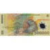 2000 - Rumania   Pic  115       billete de 500.000 Lei plastic  EBC