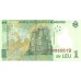 2013 - Rumania PIC 117h billete de 1 Leu S/C
