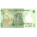 2017 - Rumania PIC 117k billete de 1 Leu S/C