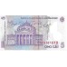 2017 - Rumania PIC 118h billete de 5 Lei S/C