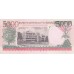 1998 - Rwanda PIC 28   5000 Francs banknote