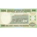 2004 - Ruanda pic 30 billete de 500 Francos