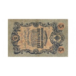 Billete de 5 Rublos Rusia 1912 P10b