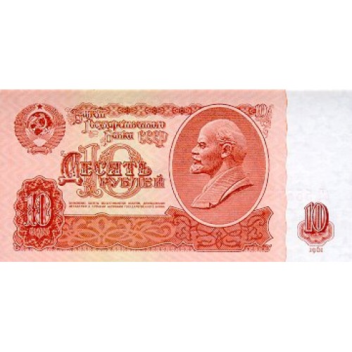 1961 - Rusia  Pic 233             billete de 10 Rublos