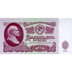 1961 - Russia  Pic 234b         25  Rubles  banknote