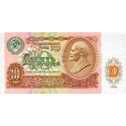 1991 - Russia  Pic 240           10 Rubles  banknote