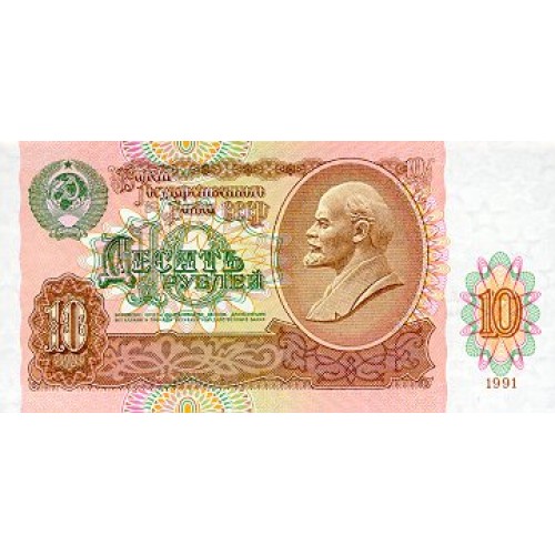 1991 - Russia 10 Rubles banknote PIC 240a UNC