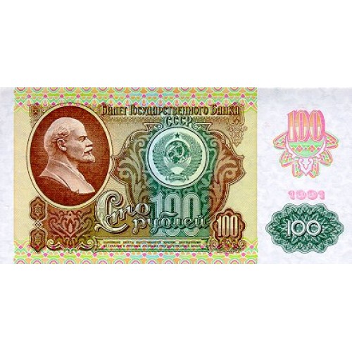 1991 - Rusia  Pic 243a             billete de 100 Rublos