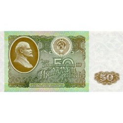 1992 - Russia 50 Rubles banknote PIC 247 UNC 1992 - Russia 50 Rubles banknote PIC 247 UNC