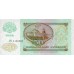 1992 - Rusia  Pic 247             billete de 50 Rublos