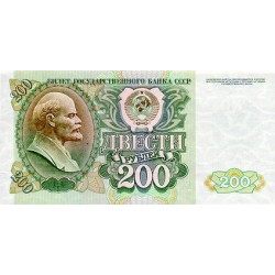 1992 - Russia  Pic 248          200 Rubles  banknote