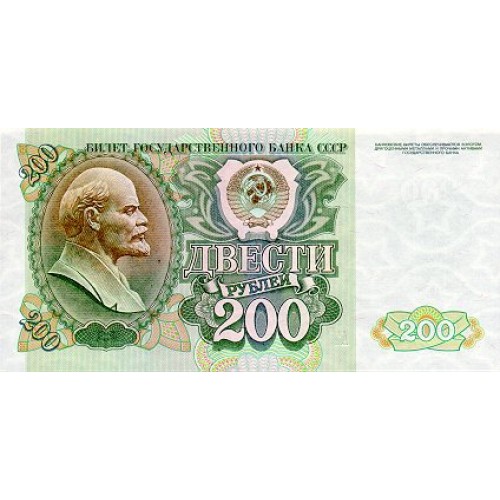 1992 - Rusia  Pic 248             billete de 200 Rublos