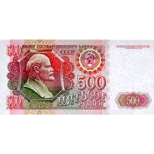 1992 - Rusia  Pic 249a             billete de 500 Rublos